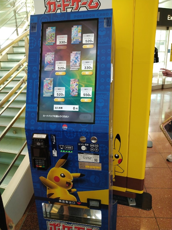 羽田空港第２ターミナルでポケカの自販機！