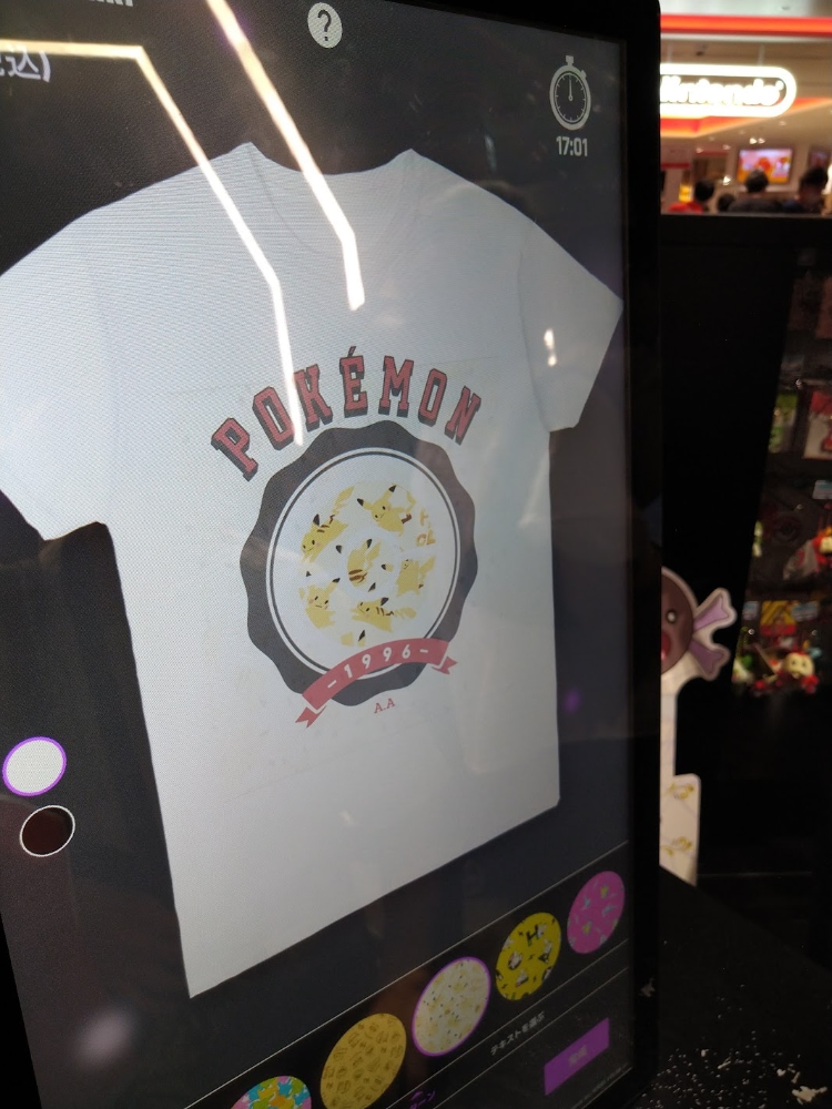 ポケモンセンターシブヤ　オリジナルTシャツをつくれるポケモンデザインラボ